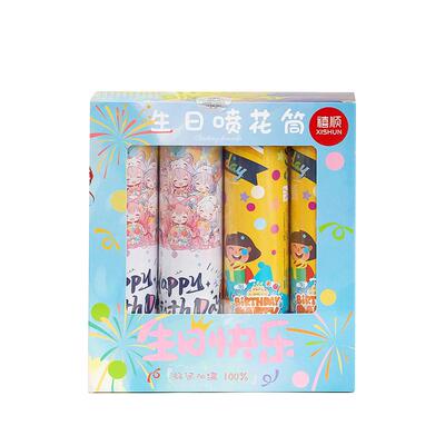 生日派对手拧小礼炮喷花筒儿童手持彩丝带好清理礼花喷彩派对道具