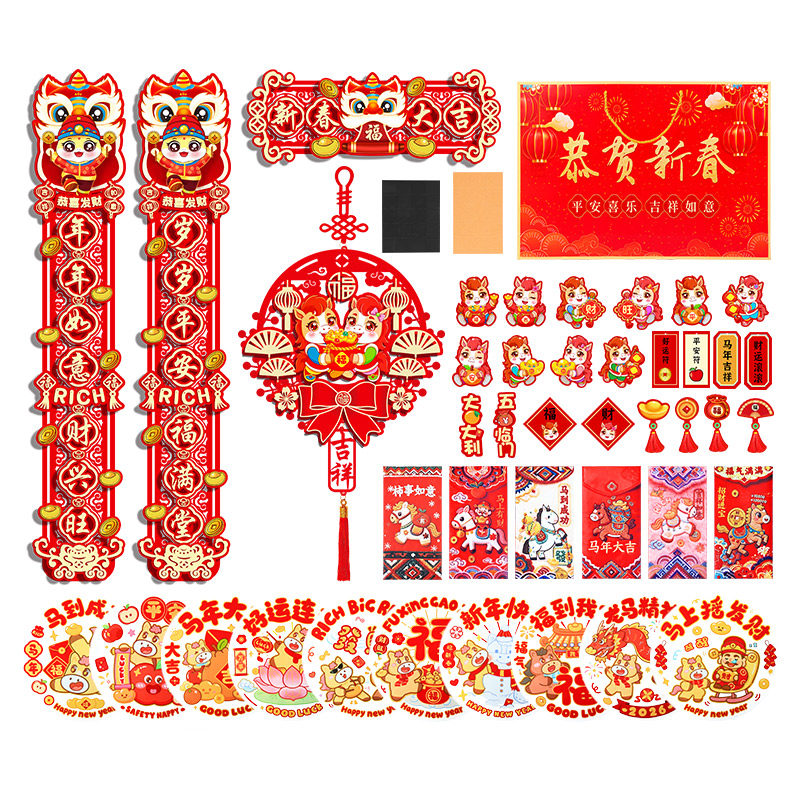 对联批发2026马年新款满植绒烫金春节春联大礼包订制批货套装年货