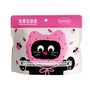 免撕抽绳垃圾袋家用加厚手提式学生宿舍实惠装特厚厨房大号塑料袋
