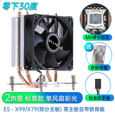 13代纯铜6热管CPU散热器1200静音风扇115X79X99螺丝固定2011i3i5
