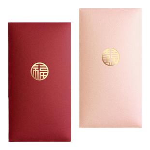 简约喜字红包结婚加厚红包袋订婚千元利是封回礼定制新婚随份子钱