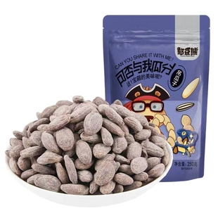 【憨豆熊-吊瓜子500g】新货奶油味炒货非瓜蒌子坚果干果瓜子零食