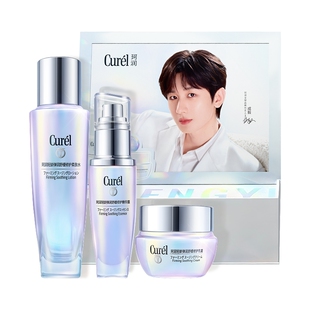 【成毅代言礼盒】珂润轻龄弹润舒缓修护柔肤水+精华+面霜敏感肌