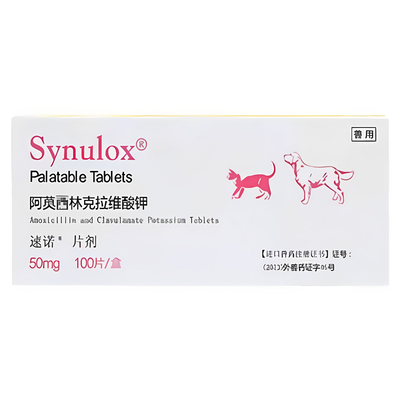 速诺猫消炎片辉瑞消炎阿莫西林