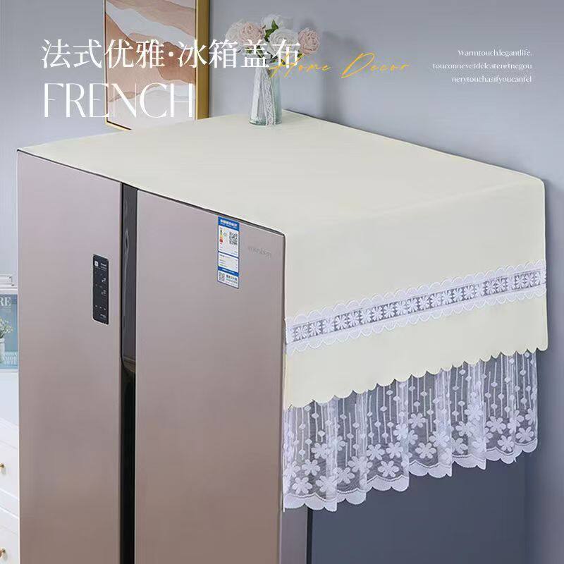 双开门冰箱专用盖布双开门冰箱防尘罩冰箱盖布防尘布单保护罩盖盖