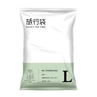 旅行压缩收纳袋真空行李箱专用免抽气装衣服羽绒服便携手卷密封袋