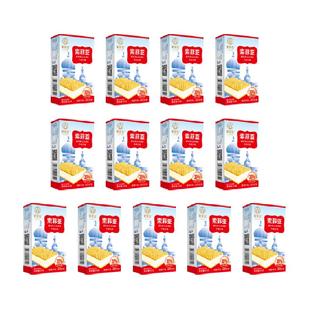 索菲亚威化牛奶冰淇淋65g*13盒奶香浓郁独立精致盒装匠心烘焙雪糕