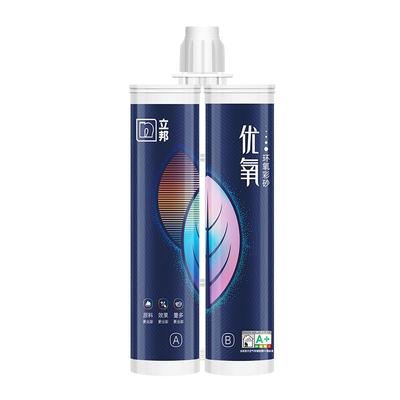 立邦优氧环氧彩砂美缝剂家用卫生间哑光勾缝剂瓷砖地砖专用