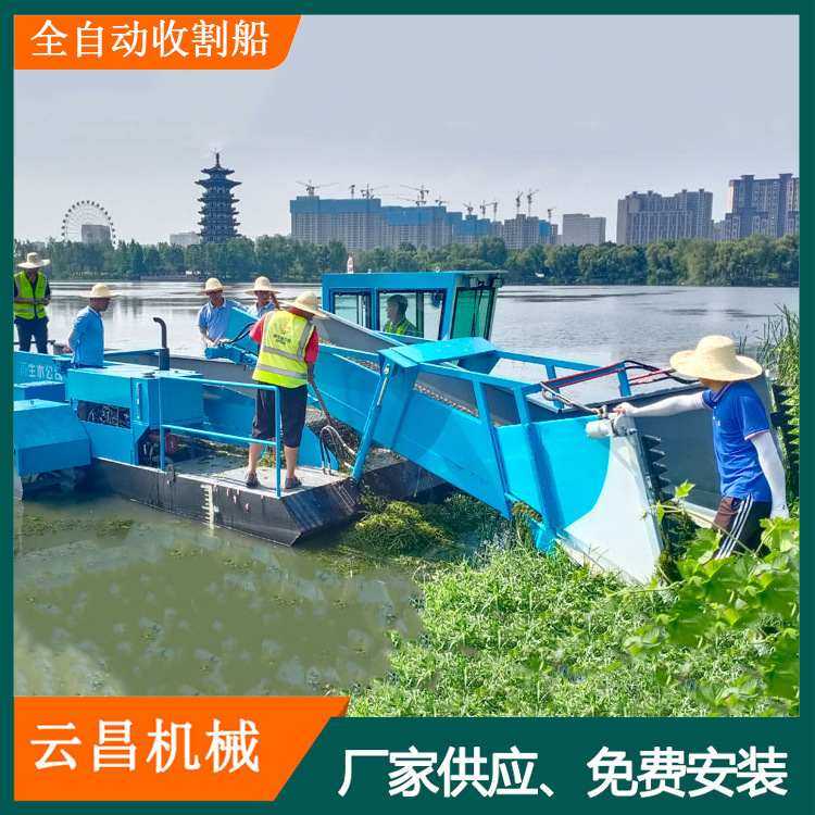 福建水面水花生水草收割打捞船 水葫芦水草收割除草设备 割草船