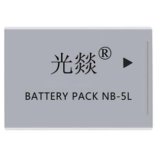 光燚适用于Canon佳能相机NB-5L锂电池IXUS90 800 850 870 900 SX200 SX210 SX220 SX230ccd充电器全新正品