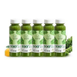 维果清羽衣甘蓝果蔬汁hpp鲜榨蔬菜汁纯果蔬汁液体沙拉冷藏饮料