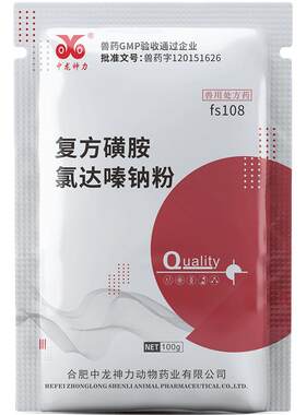 中龙神力血虫病套餐多西环素