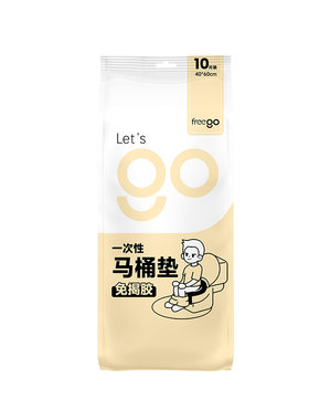 一次性马桶垫原木纸隔菌加大加厚
