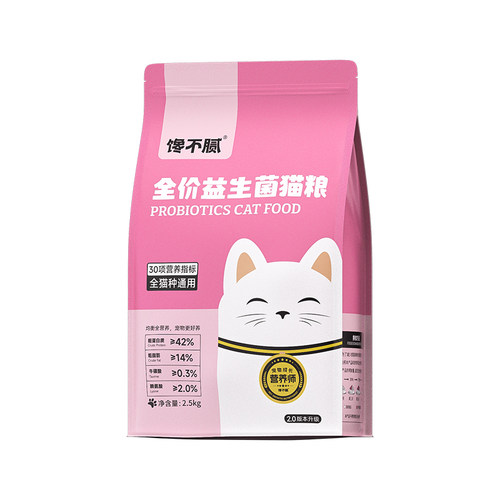 馋不腻无谷猫粮成猫幼猫蓝猫英短狸花橘猫美短通用型天然猫粮鲜肉