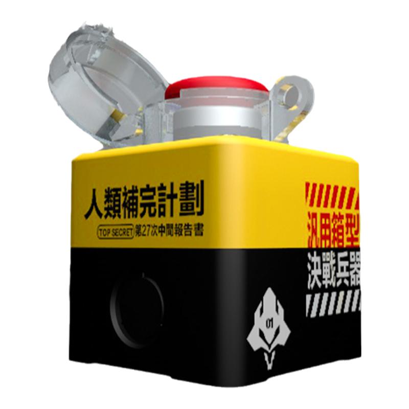 無(wú)線主機(jī)開(kāi)機(jī)鍵按鈕 重大決策按鈕 彈發(fā)射電腦桌面開(kāi)關(guān)男友禮物