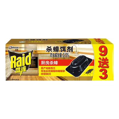 雷达杀蟑螂药家用杀蟑螂屋灭蟑螂饵剂厨房酒店强力杀蟑螂贴授权店