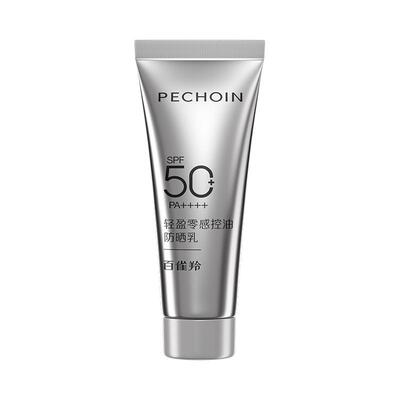 百雀羚轻盈零感SPF50防晒霜5g