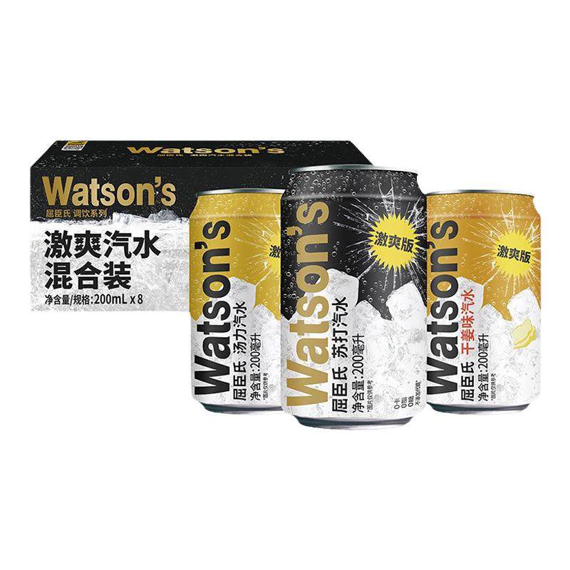 屈臣氏苏打水迷你罐混装DIY调酒