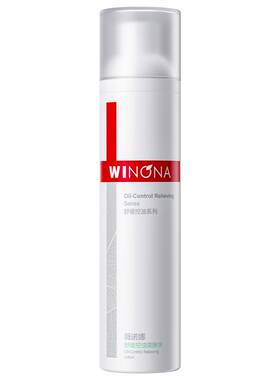 薇诺娜舒缓控油爽肤水120ml 化妆柔肤水清洁混油补水保湿水油平衡