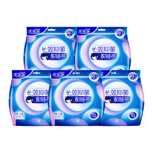 【12H抑菌】安尔乐安睡裤型卫生巾经期防侧漏夜用安心姨妈酣睡裤