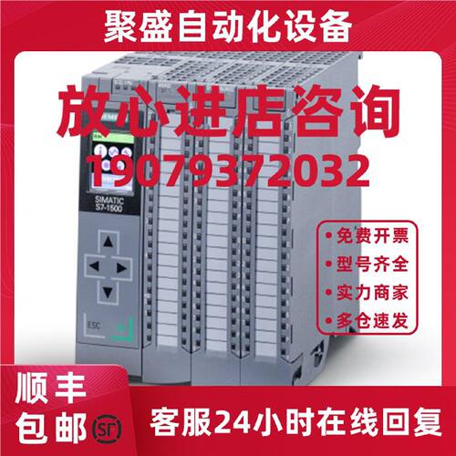 议价西门子CPU 1511C处理器6ES7 511 6ES7511-1CK00-0AB0/1CKOO-O