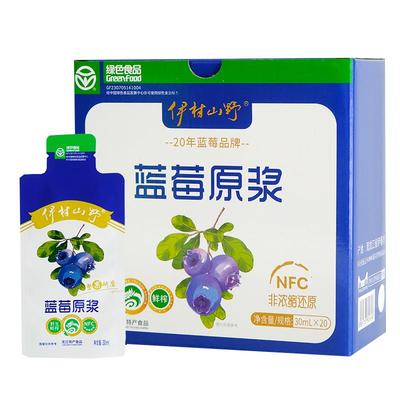 伊村山野蓝莓原浆绿色认证NFC
