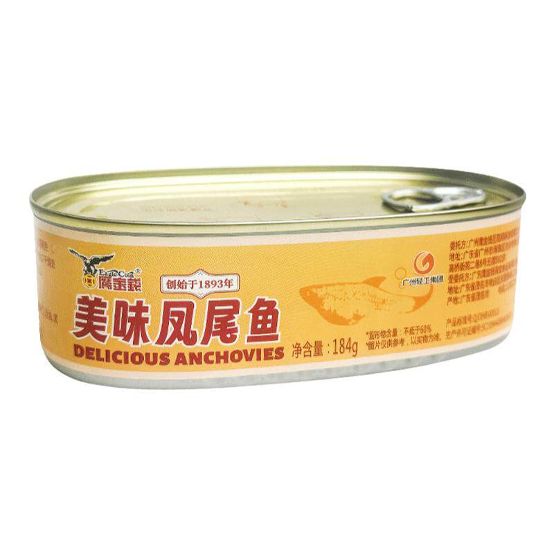 鹰金钱美味凤尾鱼罐头