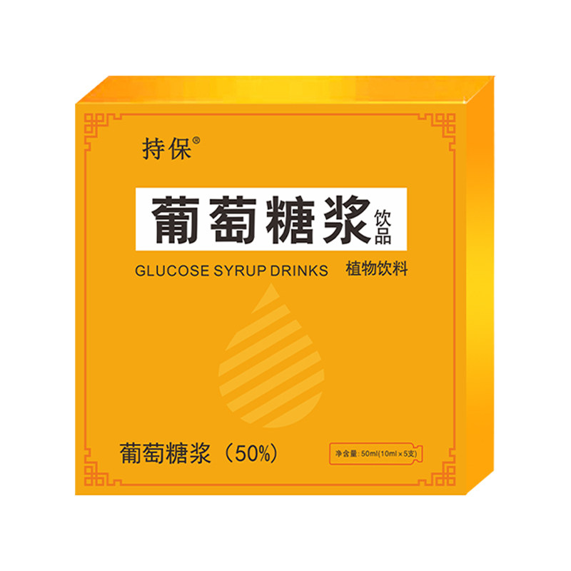 3盒葡萄糖浆液补水低糖