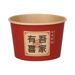 一次性碗结婚碗筷套装纸碗加厚喜碗婚宴婚礼餐具饭碗婚庆用品大全