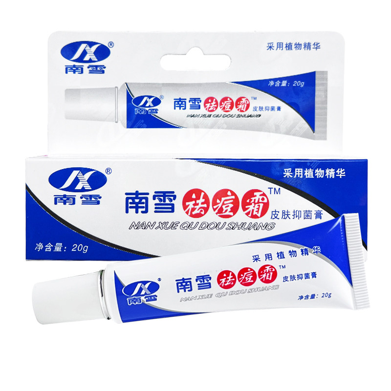 南雪祛痘霜皮肤抑菌膏20g皮肤外用抑菌清洁