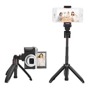 迷你桌面延长杆三脚架手机微单通用手持便携自拍杆支架摄影拍照直播vlog套装神器横排竖拍补光灯小型摄像机架