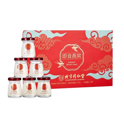 北京同仁堂燕窝70%固形物含量