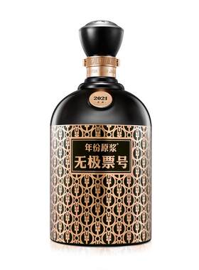 古井贡酒年份原浆52度珍藏白酒1L