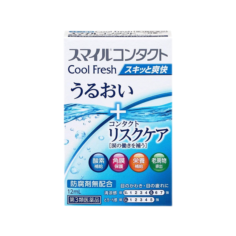 【自营】日本狮王隐形眼镜滴眼液眼药水缓解眼疲劳保护角膜12ml