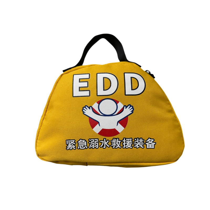 EDD紧急溺水救援装备救生落水保
