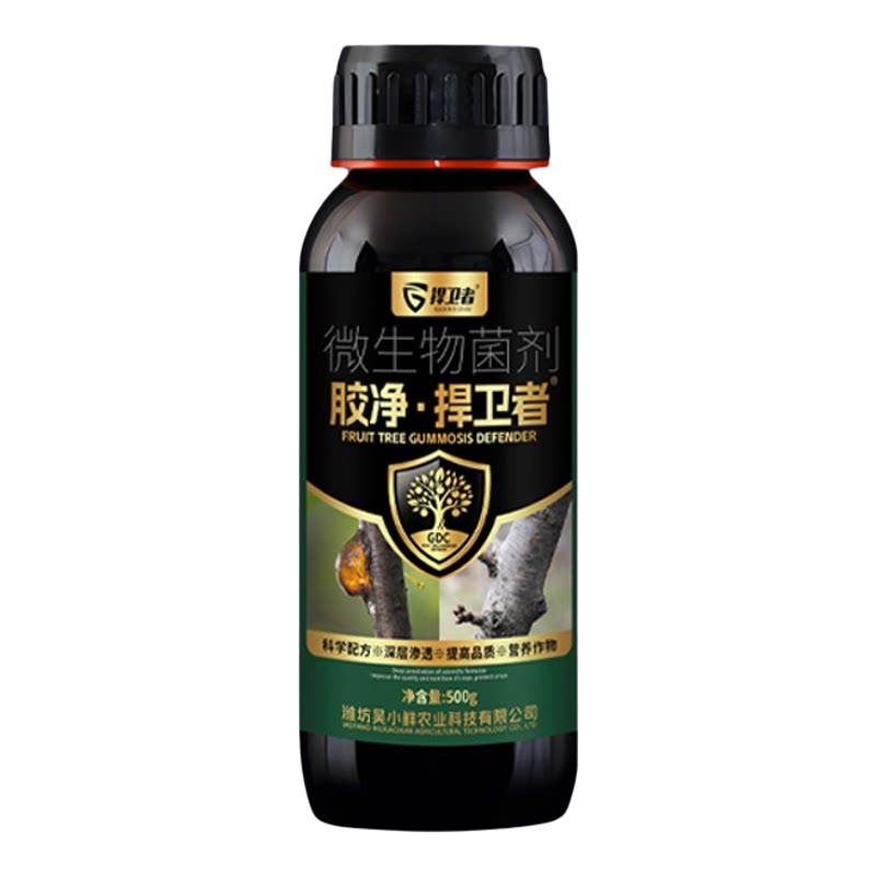 胶净捍卫者流胶净果树流胶种植增强树势修复损伤营养液微生物菌剂