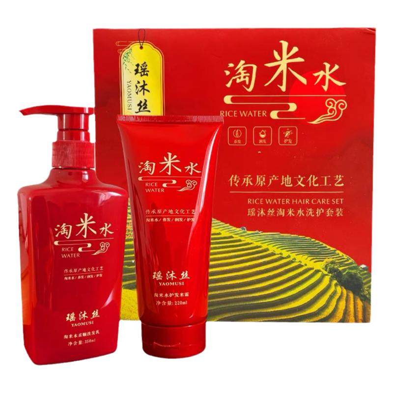瑶沐丝淘米水干枯毛躁无硅油男女洗发水去屑控油柔顺护发套装正品