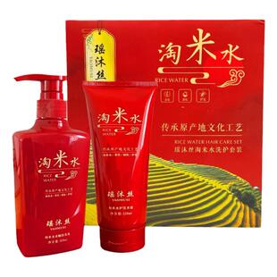 瑶沐丝淘米水干枯毛躁无硅油男女洗发水去屑控油柔顺护发套装正品