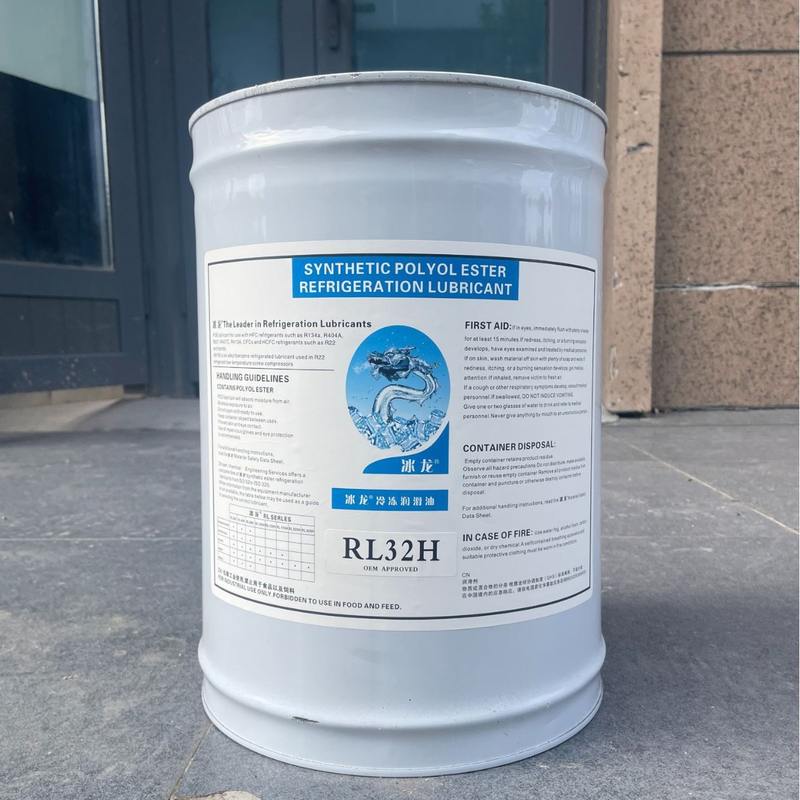 冰龙RL32H压缩机专用油合成冷冻油全合成冷柜节能进口品质空调