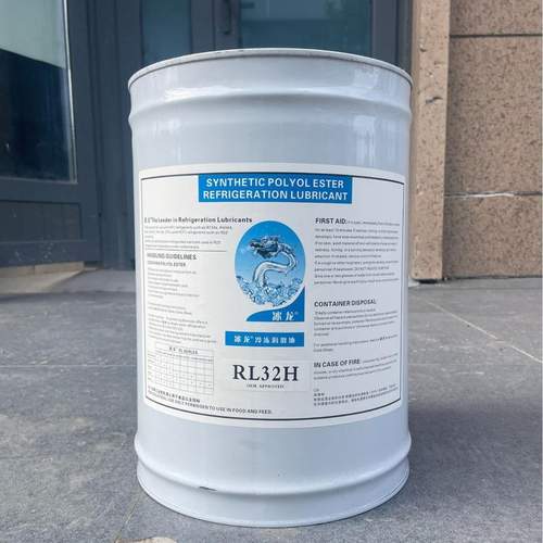 冰龙RL32H压缩机专用油合成冷冻油全合成冷柜节能进口品质空调
