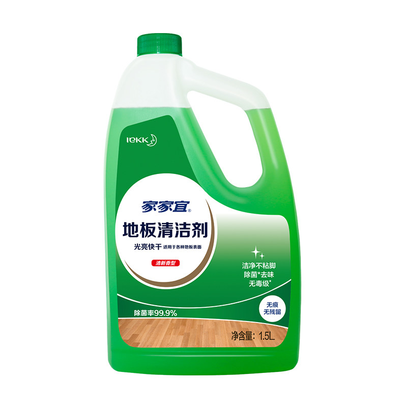 家家宜 木地板清洁剂瓷砖清洗液持久留香强力去污抛光杀菌包邮