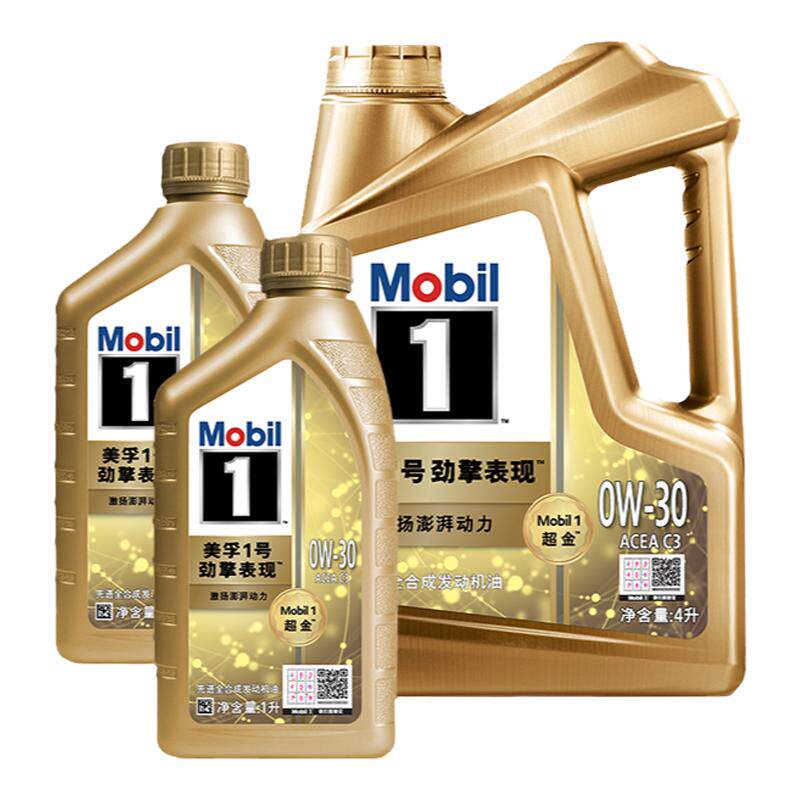 MOBIL美孚1号劲擎表现发动机油