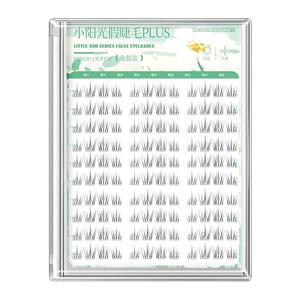 免胶款【自然小阳光】小阳光假睫毛