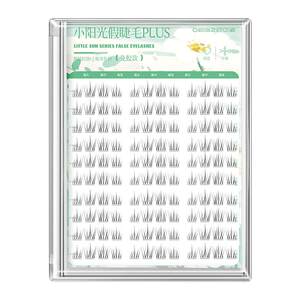 oeiez欧亿姿旗舰店欧亿姿小阳光假睫毛仿真免胶短款婴儿弯嫁接胶水款2026热卖眼睫毛