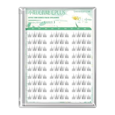 小阳光假睫毛自然仿真免胶