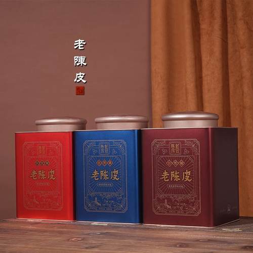 复古新款新会陈皮老马口铁方形金属罐陈装铁罐克空皮包装罐350