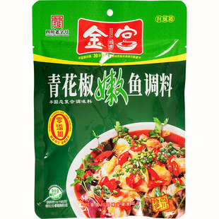 金宫青花椒嫩鱼调料220g精典川菜火锅鱼调料家庭麻辣鱼商用调味料