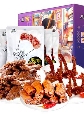 周黑鸭啃定团圆礼盒鸭货卤味零食大礼包湖北武汉特产端午团购送礼