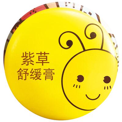 母婴店热卖丨朋禾紫草膏长效舒缓