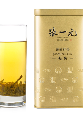 张一元新茶八窨特种金奖毛尖200g